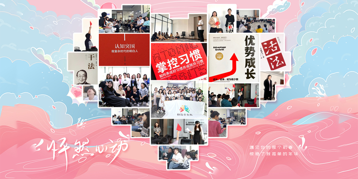 读书会