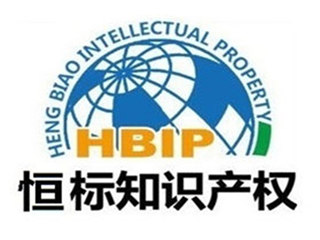知识产权管理体系认证证书有什么用